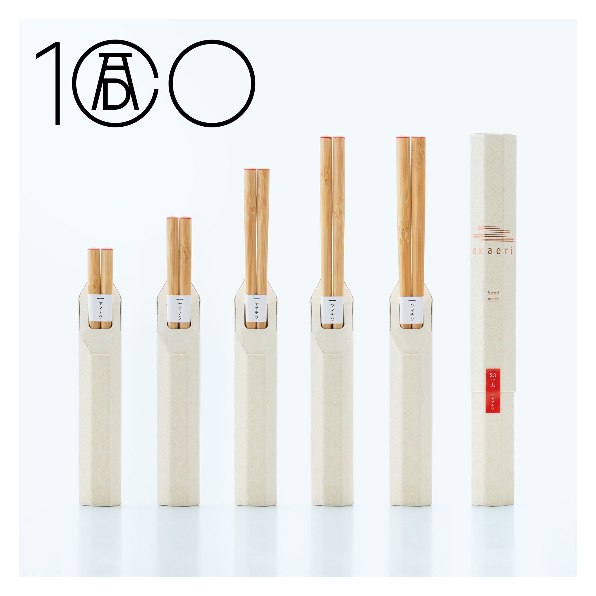 okaeri」が 第100回“ニューヨークADC”でメリット賞を受賞。 「オール